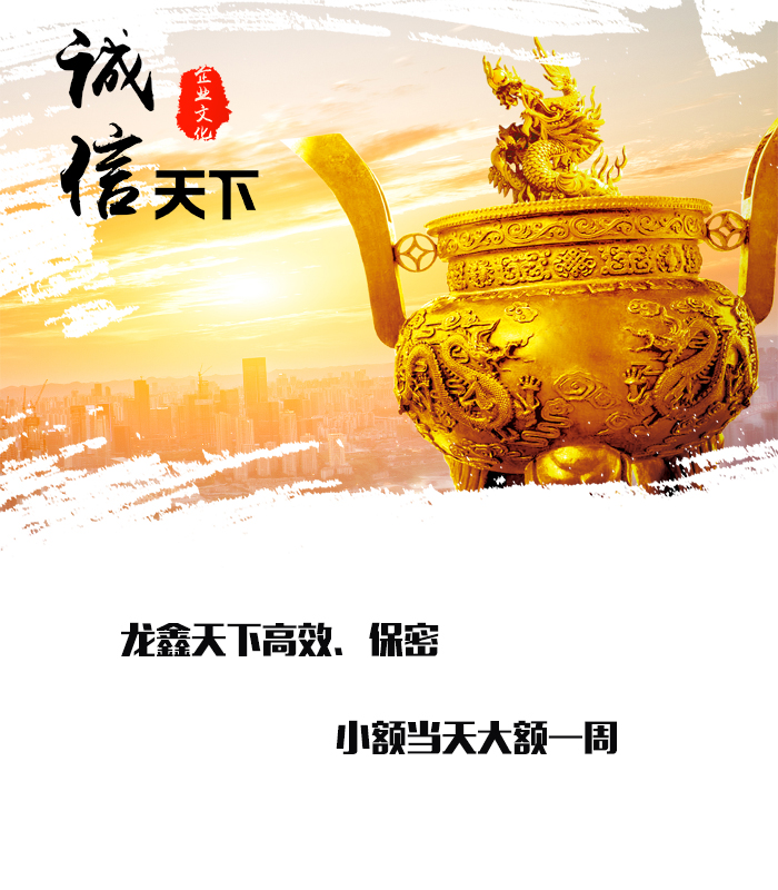 定结要债公司